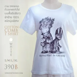 Twisted Souls T-Shirt